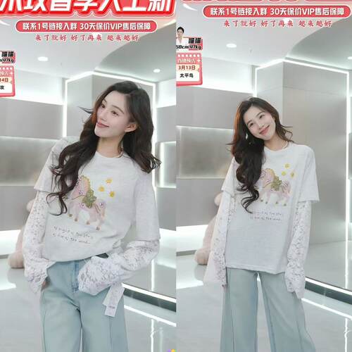【来了就好】SC06102081-马上有钱春季蕾丝花边袖小衫