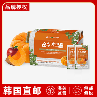 LIFE南瓜汁调理肠胃术后排水去肿蔬菜汁果蔬 韩国直邮GNM 礼盒