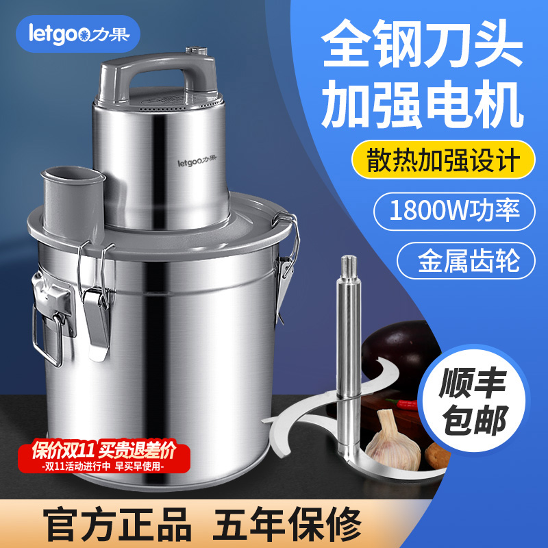 力果商用大功率大容量绞肉机