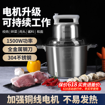 力果2025新款绞肉机商用大功率大容量肉丸打浆扁肉绞肉和面一体机