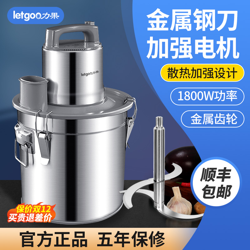 力果商用大功率大容量绞肉机