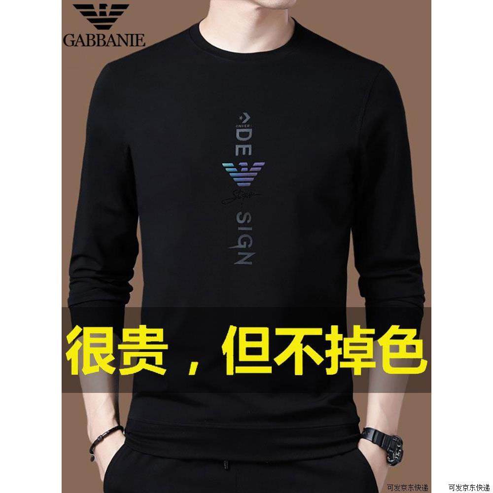 正品意大利 桑蚕丝长袖t恤衫男卫衣