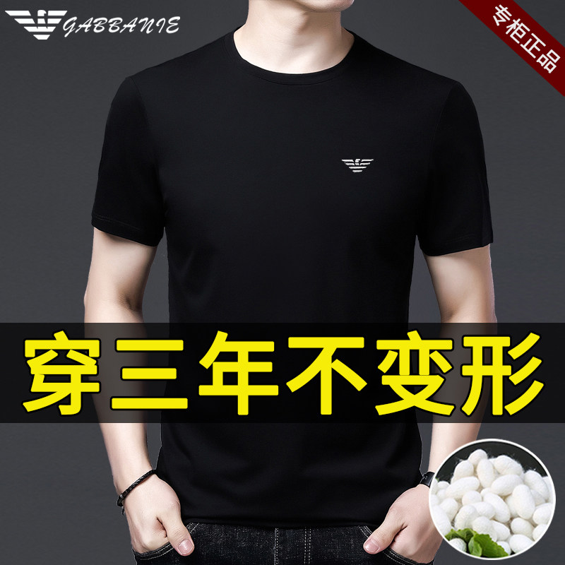 正品意大利高端桑蚕丝男士短袖t恤夏季纯色圆领名牌半袖体恤男装
