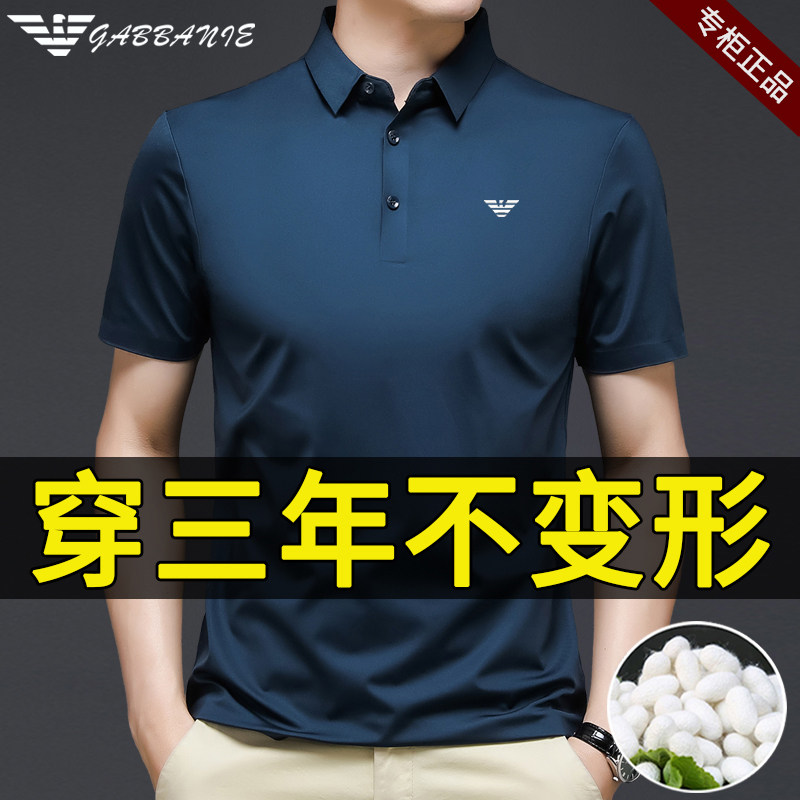 正品意大利高端桑蚕丝男士翻领短袖T恤夏季冰丝polo衫半袖上衣薄
