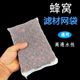 鱼缸过滤网袋拉粗孔链款 滤材袋火山石网袋过滤袋水族专用网兜袋子