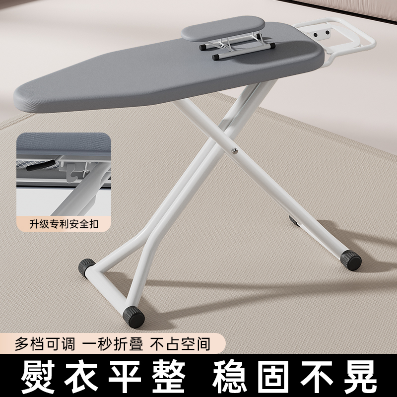日本进口无印muj烫衣板家用折叠大号熨衣板电熨斗垫板熨衣服板架