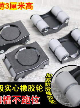 通用静音橡胶移动滑轮超薄底座