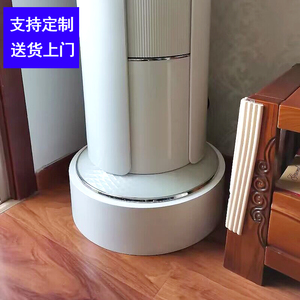 适用格力空调底座垫高托盘美的小米通用方圆立式柜机托架垫子圆形