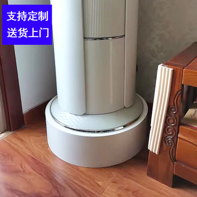 适用格力空调底座垫高托盘美的小米通用方圆立式柜机托架垫子圆形