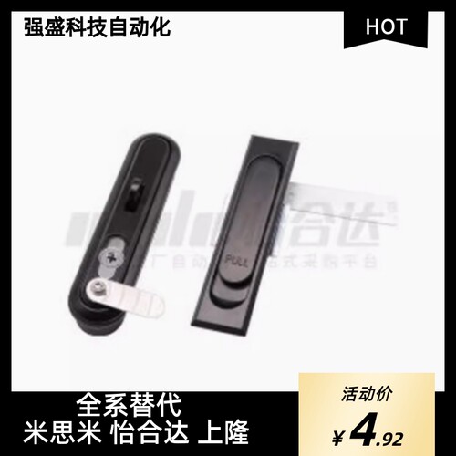 平面门锁XAT34 XBD07 08-A110 A132 49 48 22 50