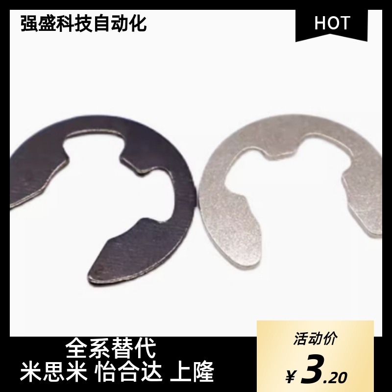 轴用挡圈TBP11-1.2/1.5/2/2.5/3/3.5/4/5/6/7/8/9/10/12/15