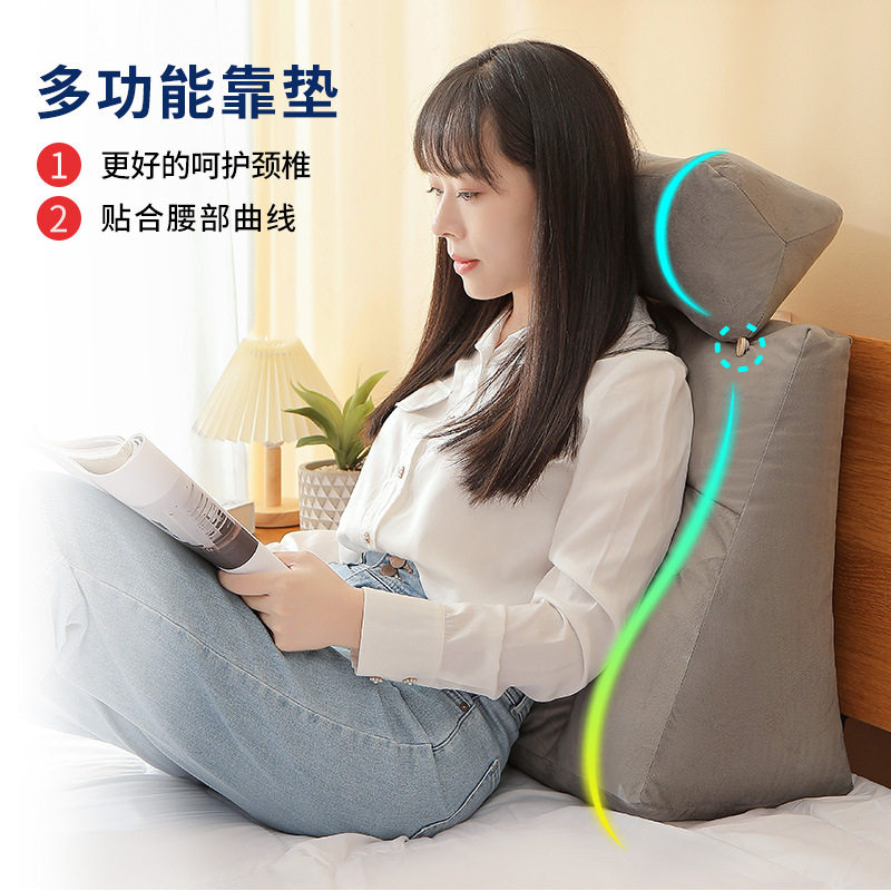 床头靠软包靠背沙发护腰三角腰靠榻榻米卧室飘窗孕妇床上