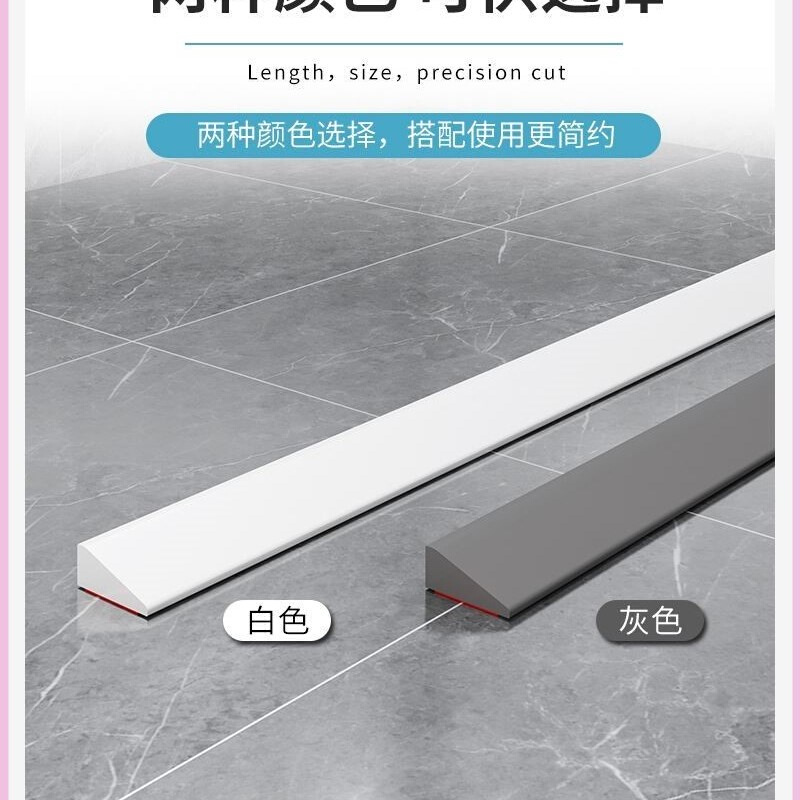 门槛条斜坡矽胶浴室挡水条实心扫地机器人爬坡垫墙与台面缝隙隔断