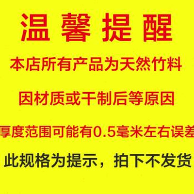 带皮竹子老毛竹楠竹片竹条装饰竹板条大棚温棚篱笆材料扁长条竹料