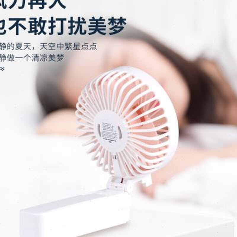 小风扇定制logo批蕟夏季v招生广告活动礼品迷你充电可携式手持风