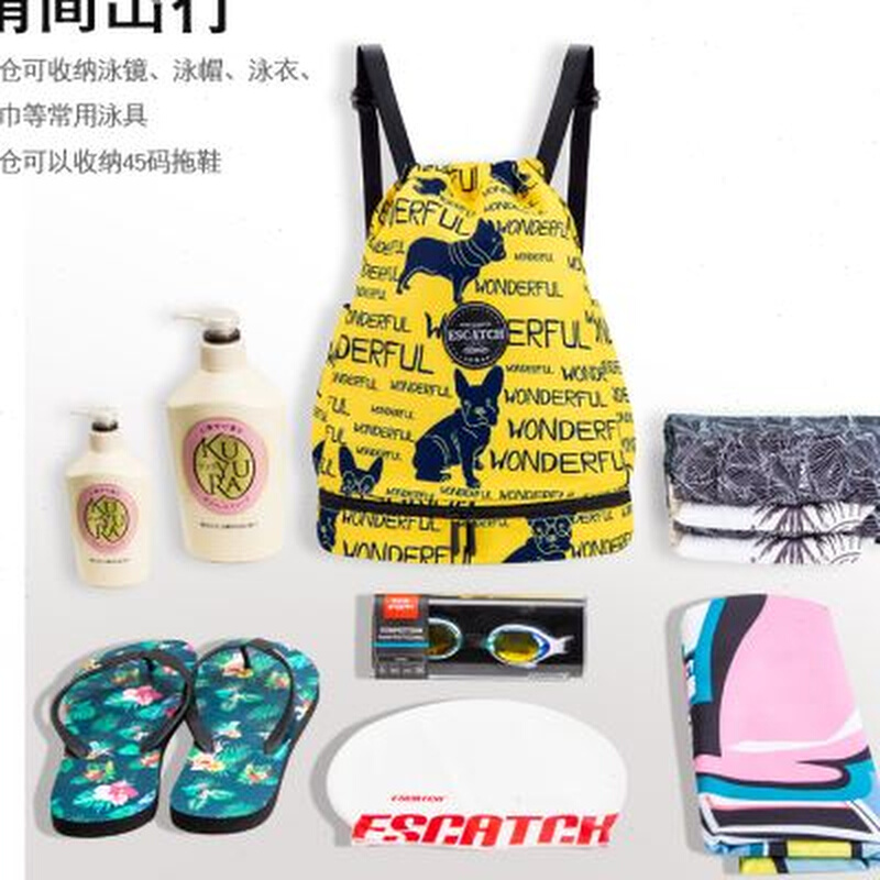 新款游泳包干湿分离女防水泳衣收纳袋男运动健身背包时尚儿童游泳