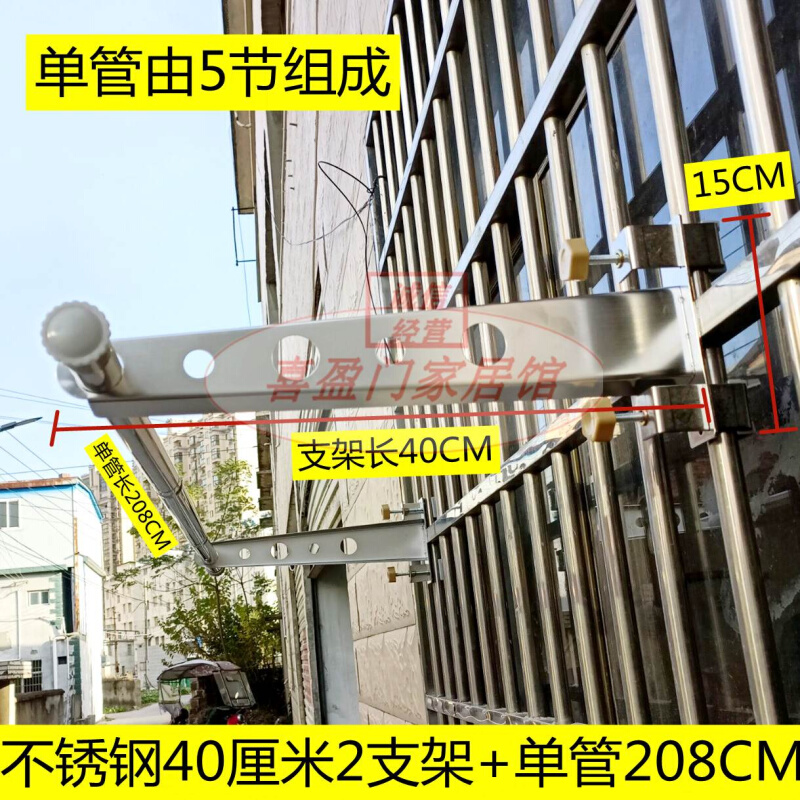 极速阳台栏杆晾衣架铝合金t窗户挂衣杆不锈钢防护网多功能支架晒