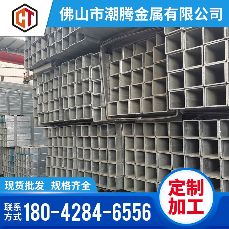 极速方管钢材直供 国标镀r锌方管4x6黑方通6米热轧铁方管 厚壁矩