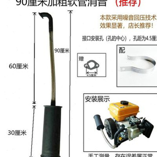极速增程器消音器汽o油机发电机消音器排气管静音加长软管消音声
