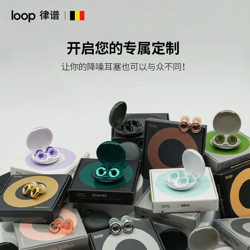 【双12专享】Loop 专属定制刻字服务（不支持镭射材质与联名款）