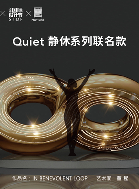 Loop×上海国际设计节降噪耳塞隔音宿舍午休降噪耳塞坐飞机减压