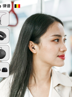 Loop律谱耳塞可替换配件便携收纳盒 时尚防丢绳配件耳塞装饰挂饰