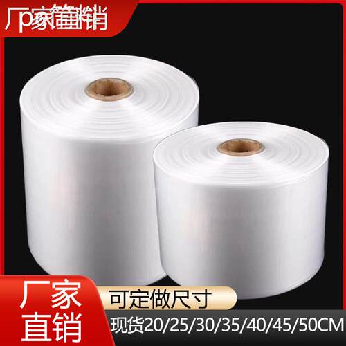 硅胶炼胶用宽隔膜pe沾性炼胶膜度5CM可按50CM要求做尺离寸防粘防0