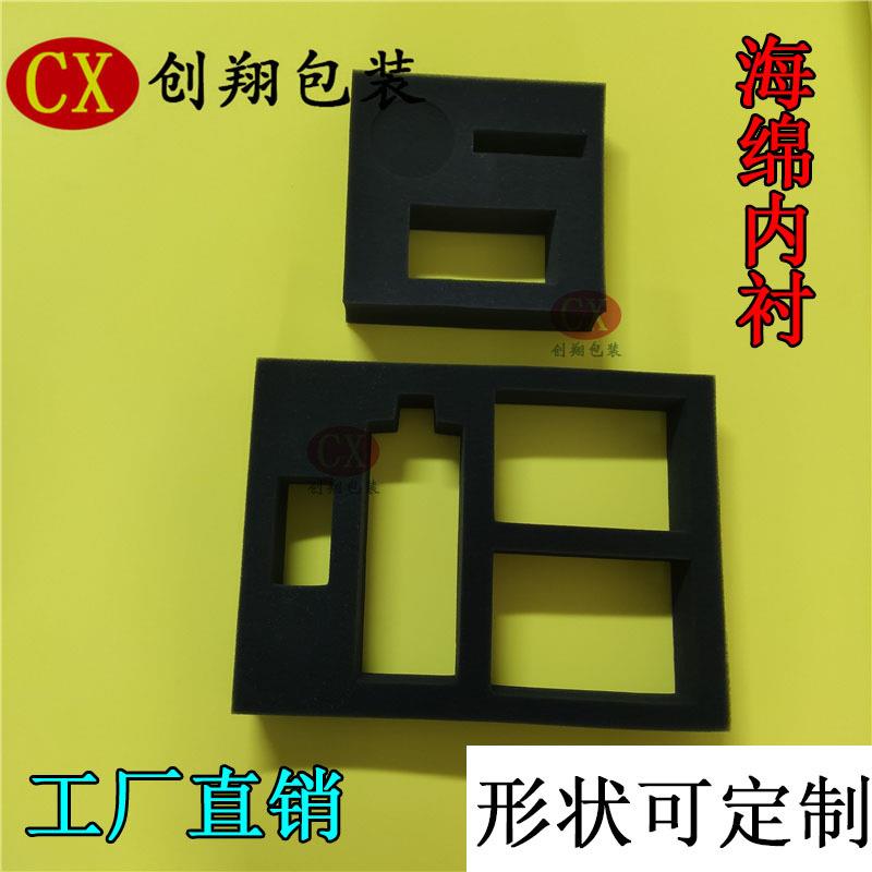 供应防静电海绵 首饰盒包装内衬内托 海绵内胆 异形海绵加工定做