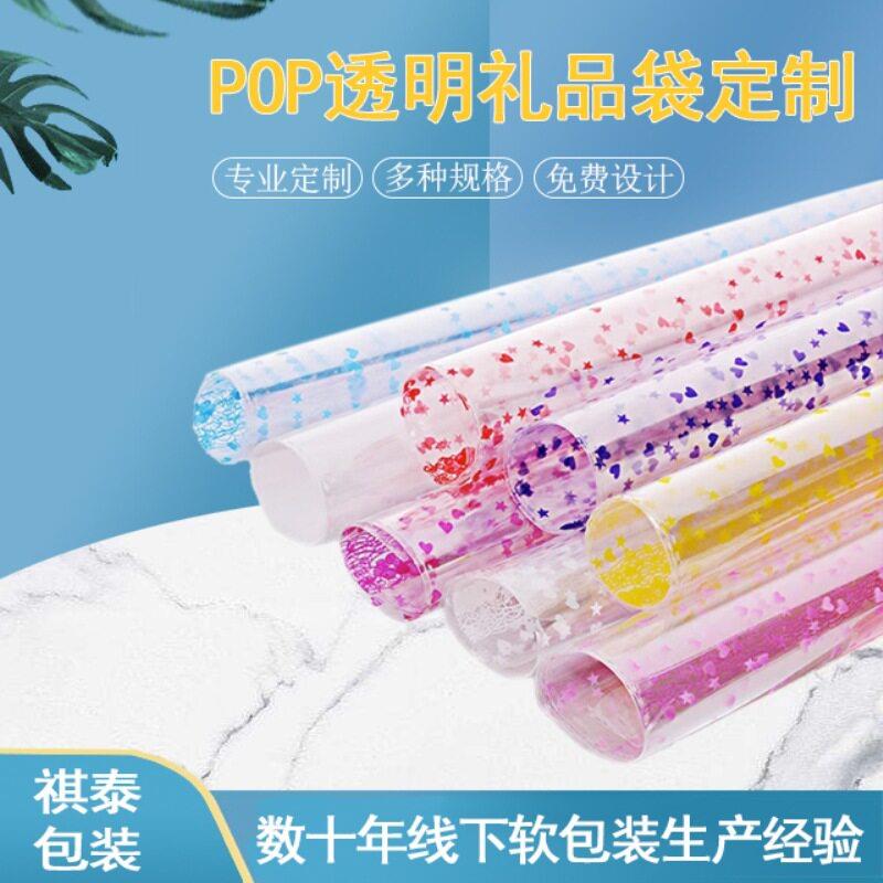透明礼品包装袋毛绒玩具公仔娃娃袋水果篮袋子生日礼物塑料礼品袋图片