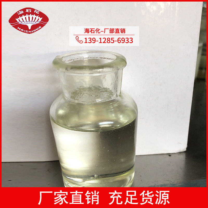 genapolg260 面膜保湿润肤剂 甘油聚醚g-26  源头厂家