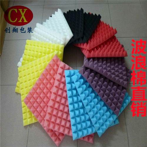 波浪棉 防火阻燃波峰棉 背胶 金字塔海绵 KTV录音棚隔音绵 鸡蛋绵