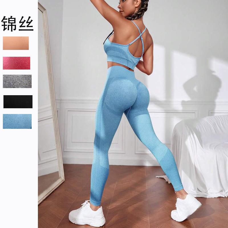 Smile pants yoga suit bra peach hips fitness clothes