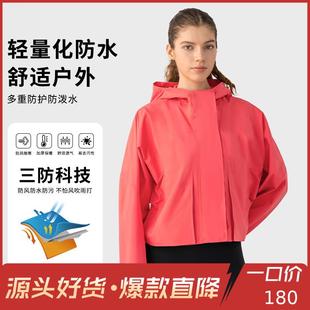 versatile loose raincoat short casual women for windproof