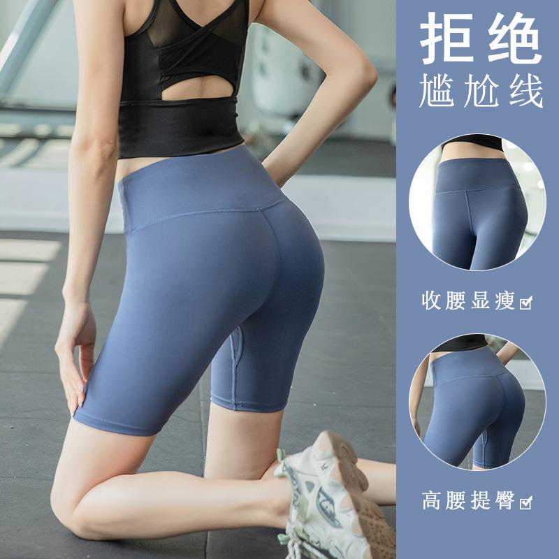 women for tights sports pants fitness bottoming tight waist
