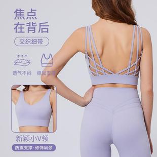 elastic breathable vest yoga beautiful bra back sports