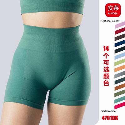 High waisted tummy-controlling yoga pants high elastic