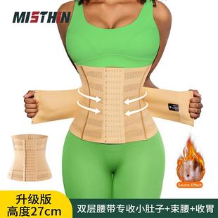 tight belly belt exercise shaping mesh training waist