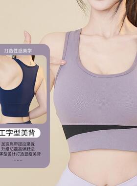 Large size beautiful back sports bra womens no-rim