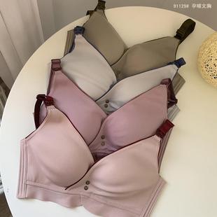 pregnancy maternity bra underwear thin anti-sagging