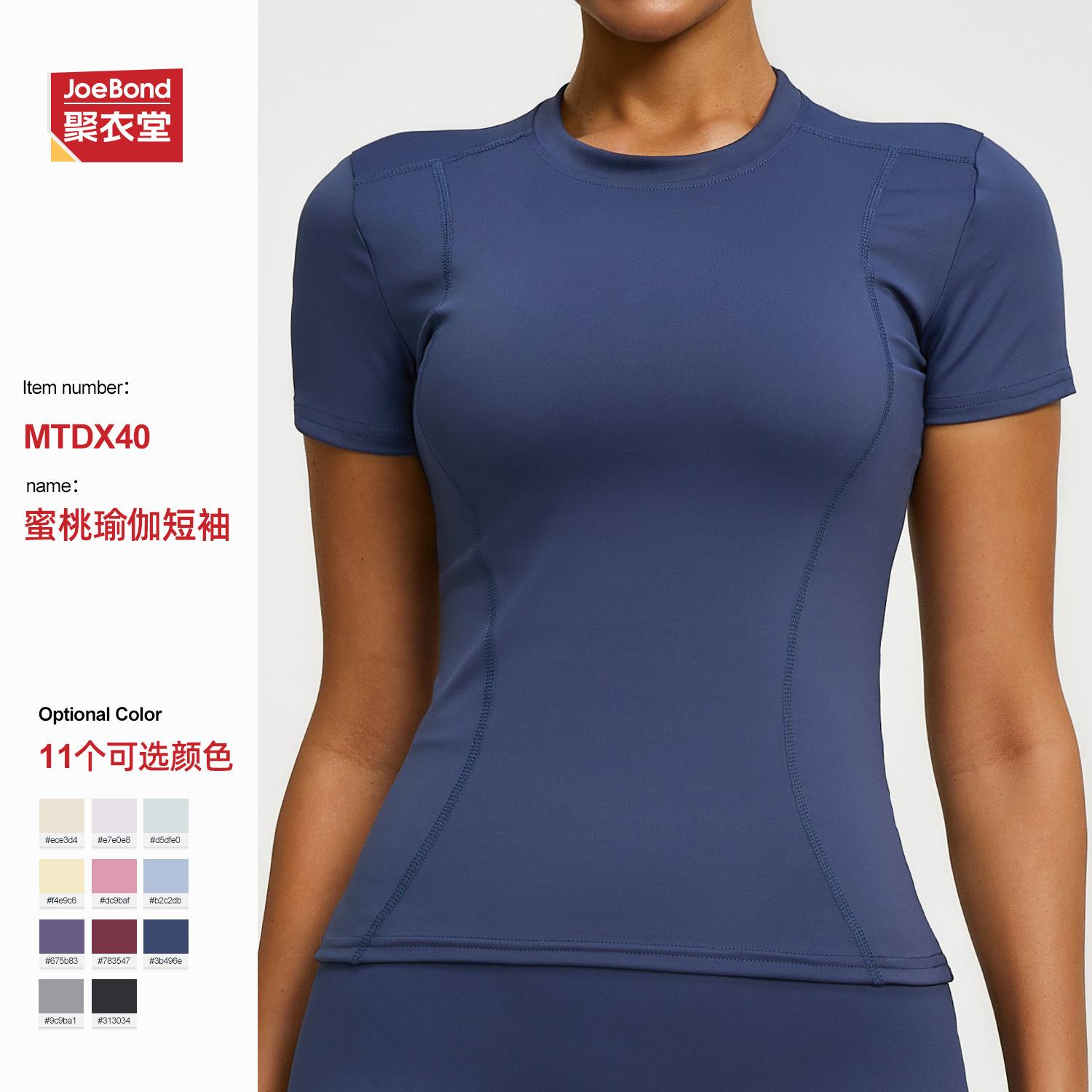 clothes yoga running gym T-shirts short-sleeved