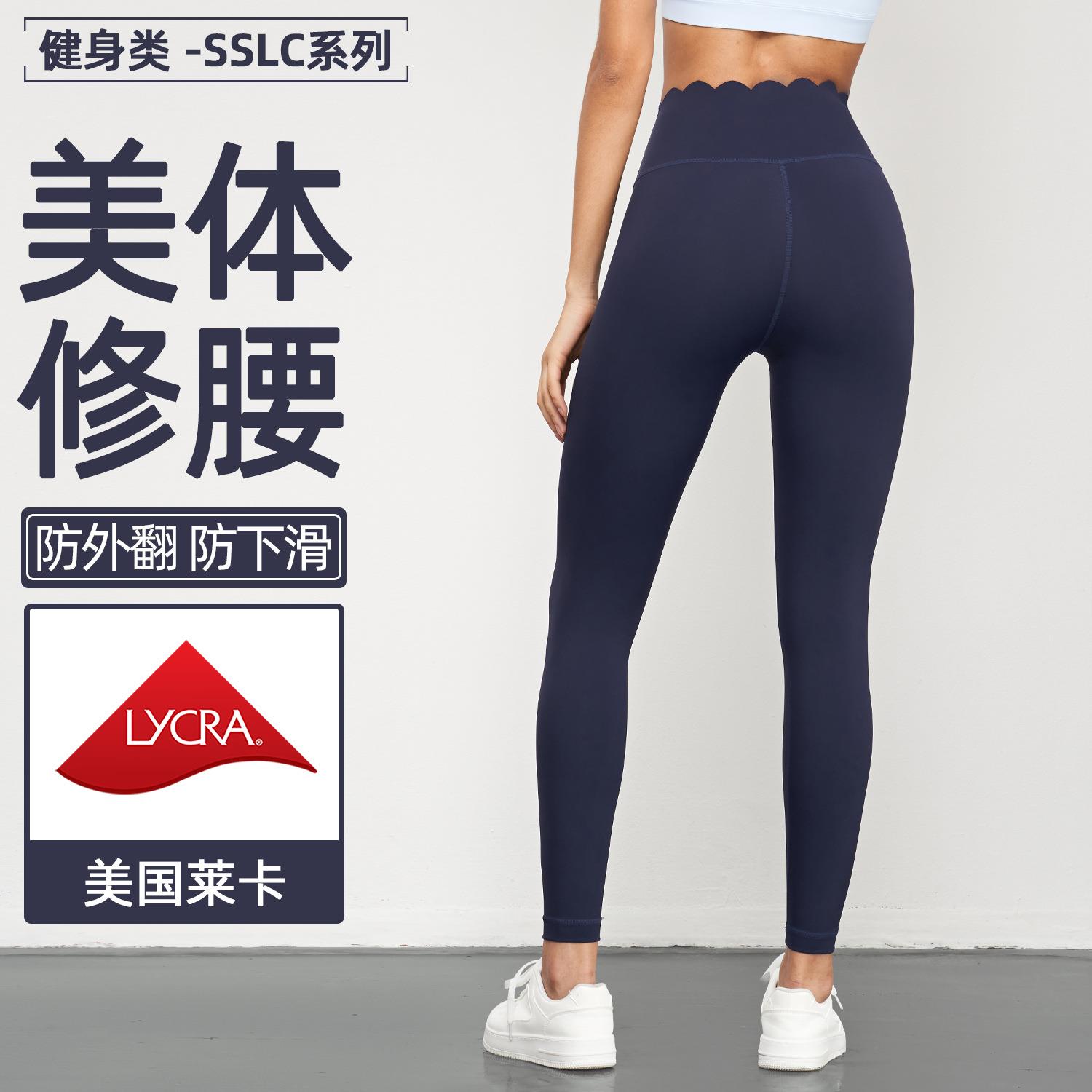 Fitness running outdoor sports tights for women high waist