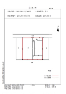 勘测定界报告图代做土地利用现状图规划图征地拆迁项目报建