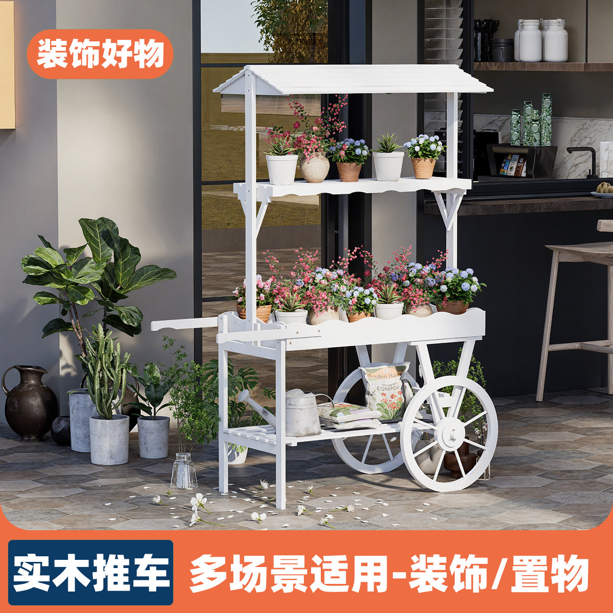 室内花架装饰摆件实木推车置物架花店商场创意展示架子超市促销车