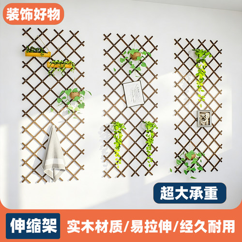 户外防腐木栅栏伸缩实木篱笆爬藤架墙面装饰网格花架花园围栏栅栏