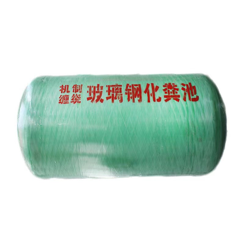 现货玻璃钢化粪池2/6/9/10/20/50/100立方隔油池罐三格家用新农村