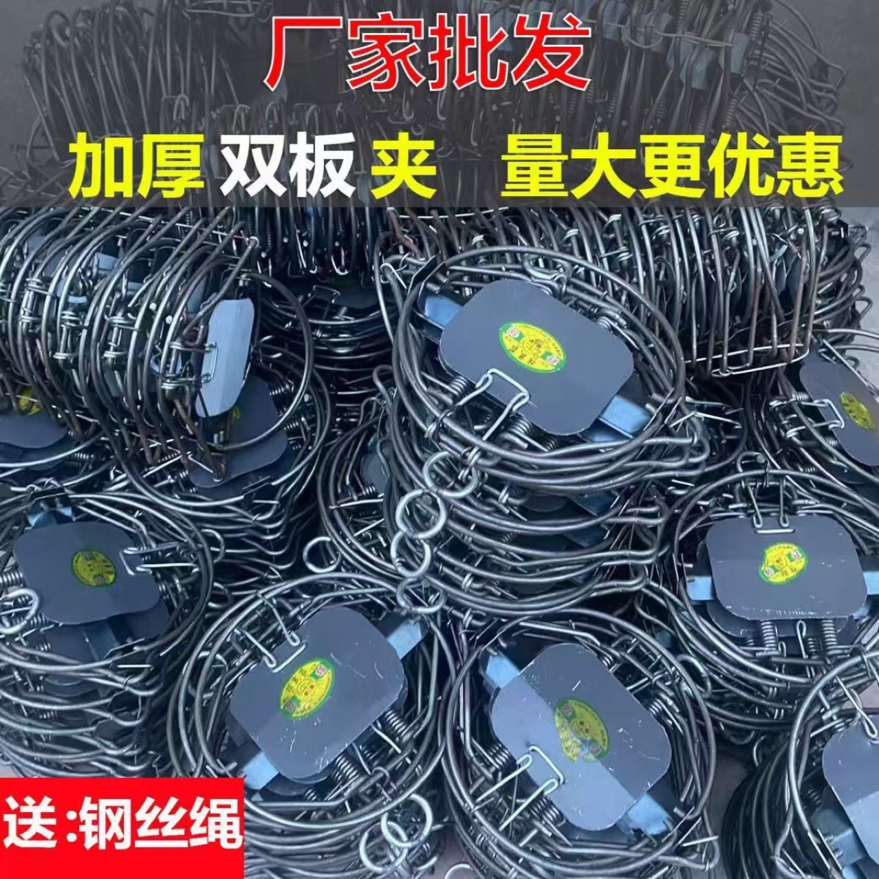 强力老鼠夹逮大老鼠家用捕鼠器灭鼠器老鼠笼子灭鼠神器一件代发