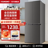 Huabao 498/486L Cross Double открывается четырехдверный четырехдверный бытовой холодильник Ультратонкий воздушный охлаждение.