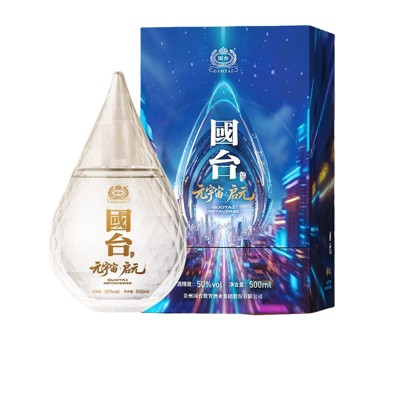 国台元宇宙酒·启元50度500ml 棉柔香型白酒纯粮食酒