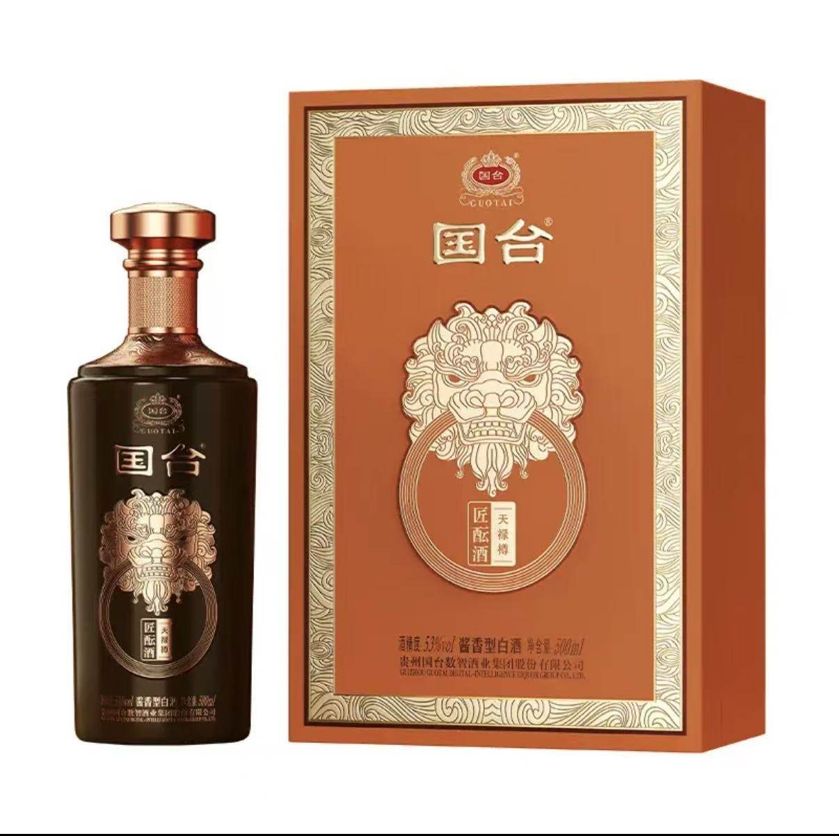 国台匠酝天禄樽 酱香型白酒 奢香典藏 商务宴请 53度 500mL 1瓶