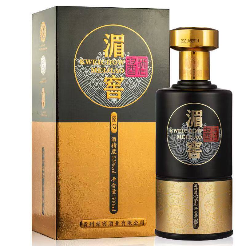 贵州老八大湄窖匠心壹号 53度酱香型 500ml*2